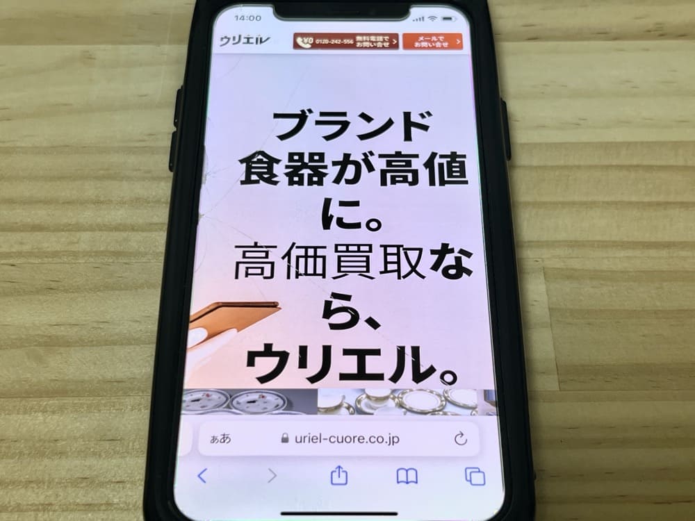 食器の出張買取ウリエル